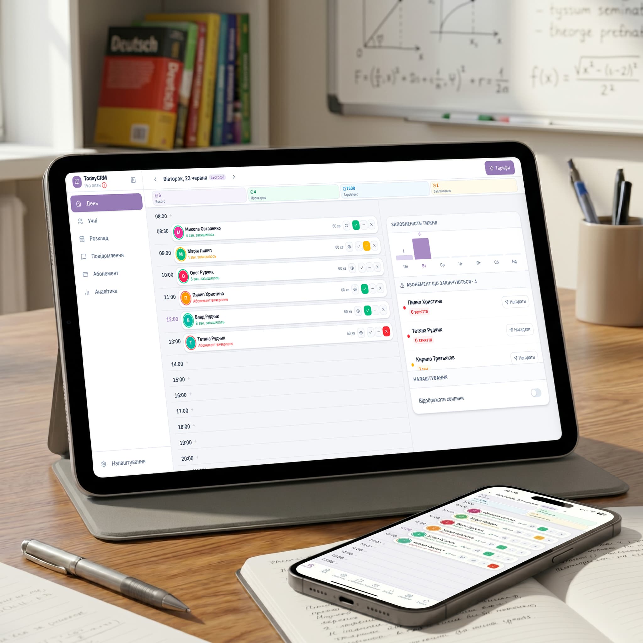 TodayCRM